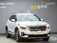 2020 KIA Celltos
