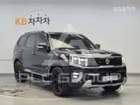 2020 KIA Mohave