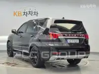 2020 KIA Mohave