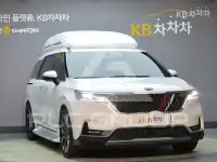 2020 KIA Carnival