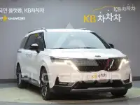 2020 KIA Carnival
