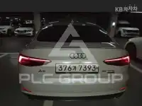 2020 Audi A5