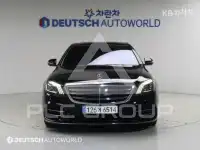 2020 Mercedes Benz S-Class