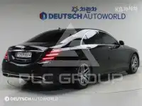 2020 Mercedes Benz S-Class