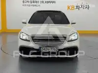2020 Mercedes Benz S-Class