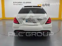 2020 Mercedes Benz S-Class