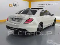 2020 Mercedes Benz S-Class