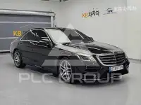 2020 Mercedes Benz S-Class