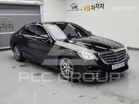 2020 Mercedes Benz S-Class