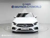 2020 Mercedes Benz CLS-Class