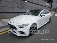 2020 Mercedes Benz CLS-Class