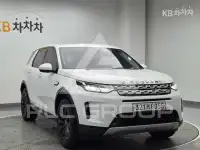 2020 Land Rover Discovery