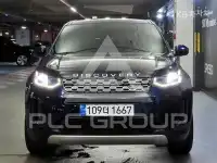 2020 Land Rover Discovery
