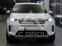 2020 Land Rover Discovery