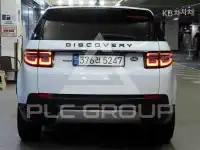 2020 Land Rover Discovery