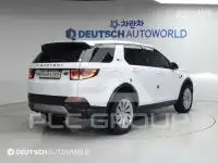 2020 Land Rover Discovery