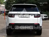 2020 Land Rover Discovery