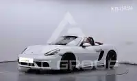 2020 Porsche Macan