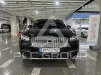 2020 Volvo XC90