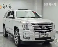2020 Cadillac Escalade