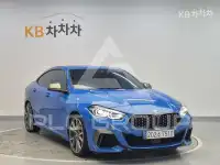 2021 BMW 2 Series