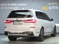 2021 BMW X7