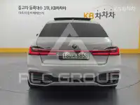 2021 BMW 7 Series