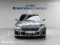 2021 BMW 7 Series