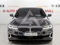 2021 BMW 5 Series