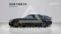 2021 BMW 5 Series