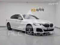 2021 BMW 5 Series