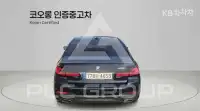 2021 BMW 5 Series