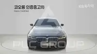2021 BMW 5 Series