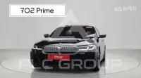 2021 BMW 5 Series