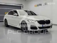 2021 BMW 5 Series