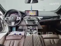 2021 BMW 5 Series