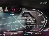 2021 BMW 5 Series