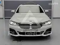 2021 BMW 5 Series
