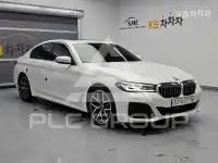 2021 BMW 5 Series