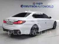 2021 BMW 5 Series
