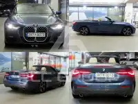 2021 BMW 4 Series