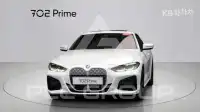 2021 BMW 4 Series