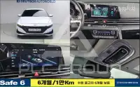 2021 Hyundai Avante