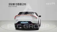 2021 KIA EV