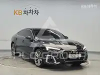 2021 Audi A5