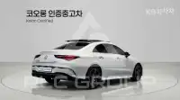 2021 Mercedes Benz CLA-Class