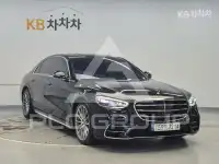 2021 Mercedes Benz S-Class