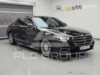 2021 Mercedes Benz S-Class