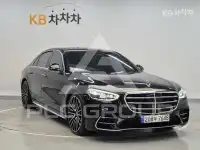 2021 Mercedes Benz S-Class
