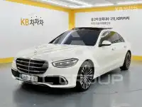 2021 Mercedes Benz S-Class
